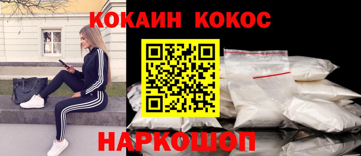 Кокаин Боливия Троицк