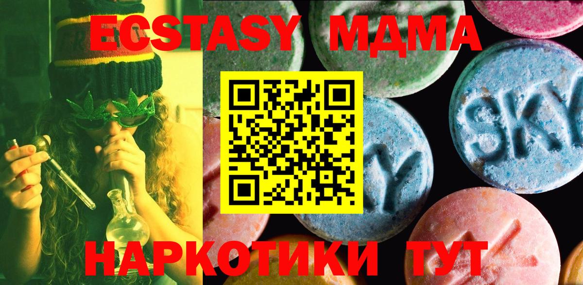 Экстази DUBAI  Экстази бентли  ЭКСТАЗИ  Троицк  Вход с VPN 