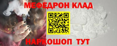 крисы Обнинск