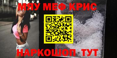 дживик Обь