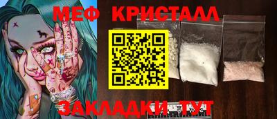 крисы Обнинск
