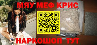 амфетамин Нягань