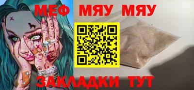 крисы Обнинск