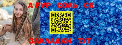 крисы Обнинск