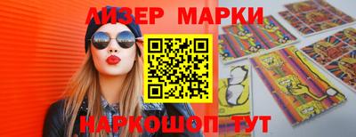 дживик Обь