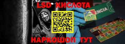 крисы Обнинск