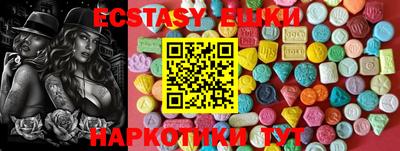 дживик Обь