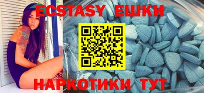 крисы Обнинск