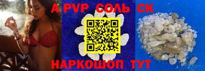 крисы Обнинск