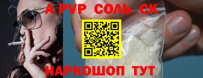 крисы Обнинск