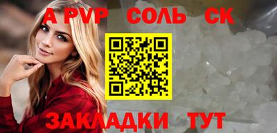 крисы Обнинск