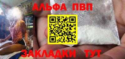 дживик Обь