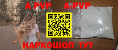 крисы Обнинск