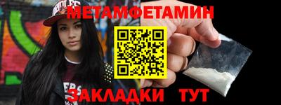 амфетамин Нягань