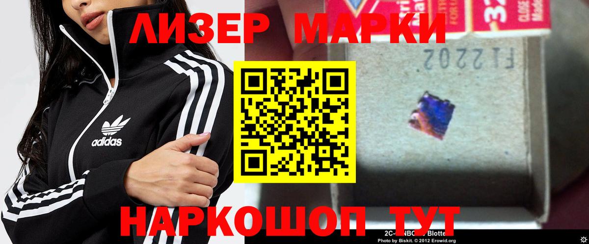 гидра онион  ЛСД экстази кислота  Вход с VPN  Троицк  LSD-25 экстази кислота 