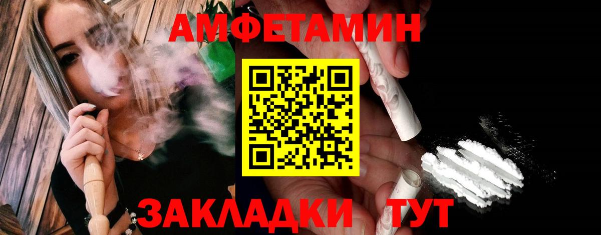 МЕТАМФЕТАМИН витя  Вход с VPN  МЕТАМФЕТАМИН витя  Троицк 