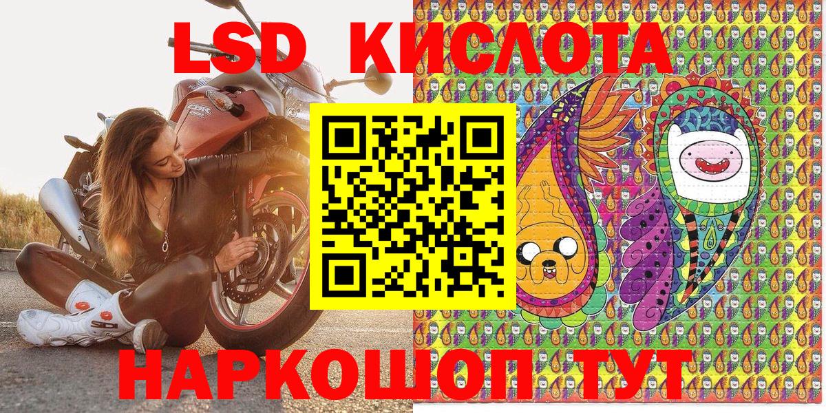 A-PVP СК кристаллы  Бошки Шишки  ГАШ  Вход с VPN  Гашиш  Троицк  Меф кристаллы 