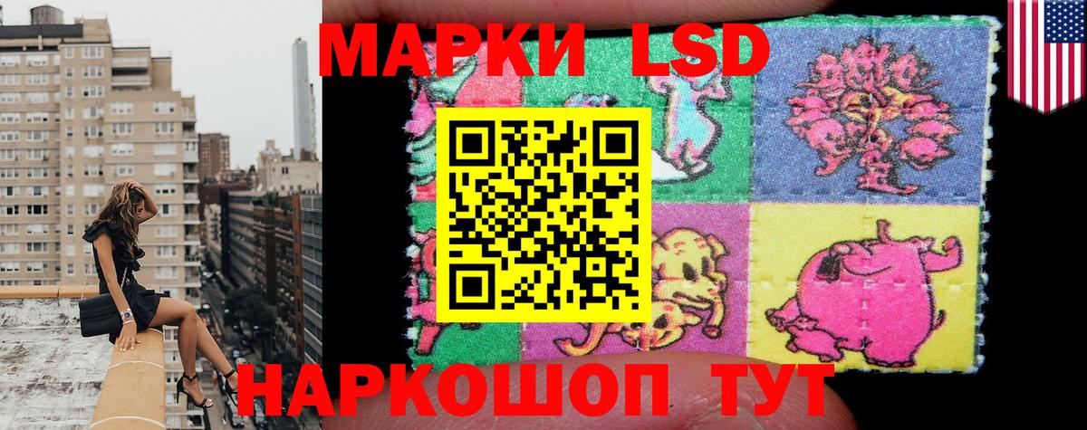 Марки NBOMe 1,5мг  Марки 25I-NBOMe  Вход с VPN  Троицк  Марки NBOMe 1,5мг 
