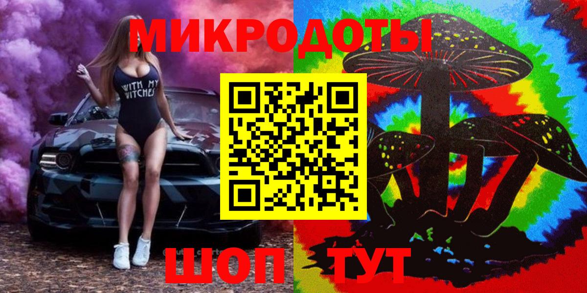 Троицк  Псилоцибиновые грибы Cubensis  как найти   Галлюциногенные грибы Psilocybine cubensis  Вход с VPN 